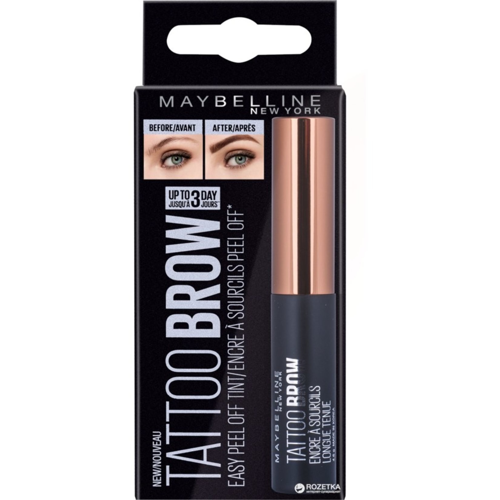 Maybelline New York Tattoo Brow Geçici Kaş Dövmesi