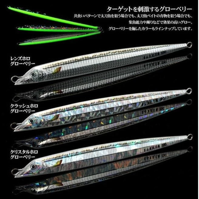 Sea Falcon Cutlassfish Long 180gr. 09 Spanish Mackerel Glow Point