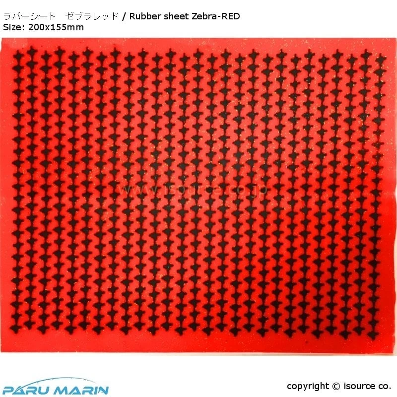 Coh Tai Rubber Sheet Zebra Desenli 20x15cm - Red