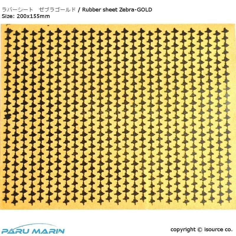 Coh Tai Rubber Sheet Zebra Desenli 20x15cm - Gold