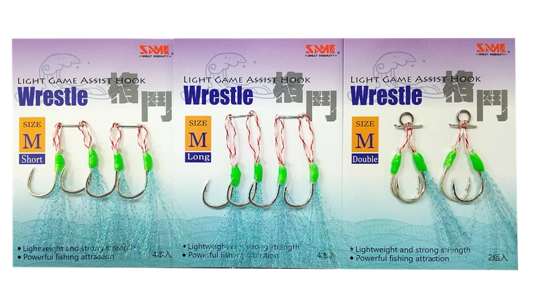 Same Micro Jig Assist Hook #l (double)