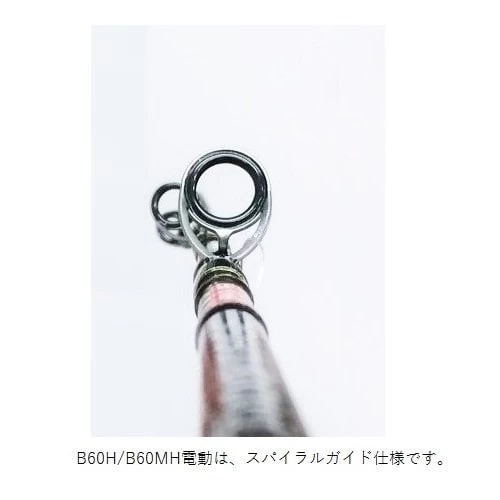 Major Craft Crostage New Crxj-b60mh Jigging Kamış 183cm. Max 250gr.