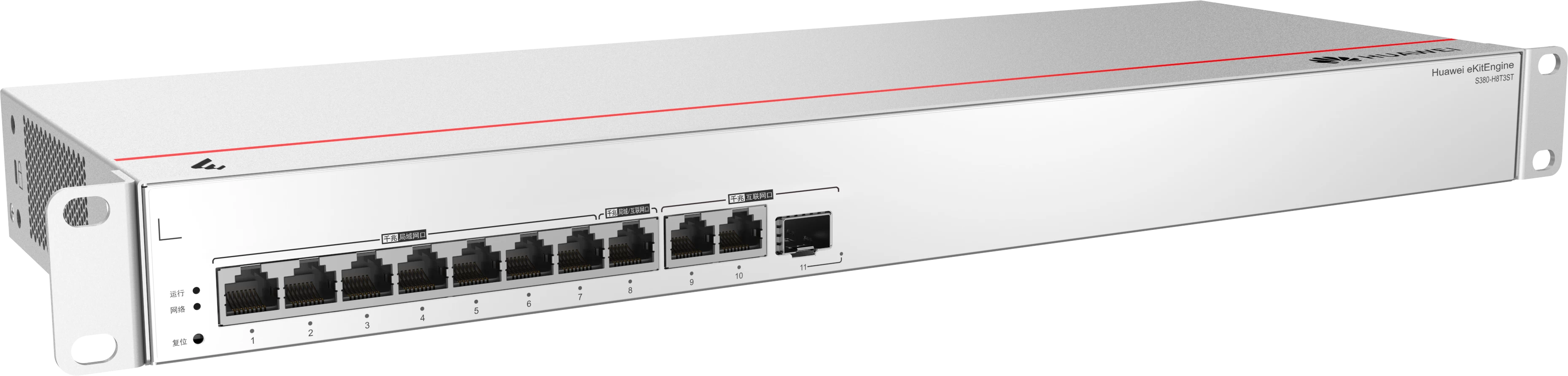 Huawei Ekit Engine S380-h8t3st 11 Port 16gbit/s YÖnetİlebİlİr Switch