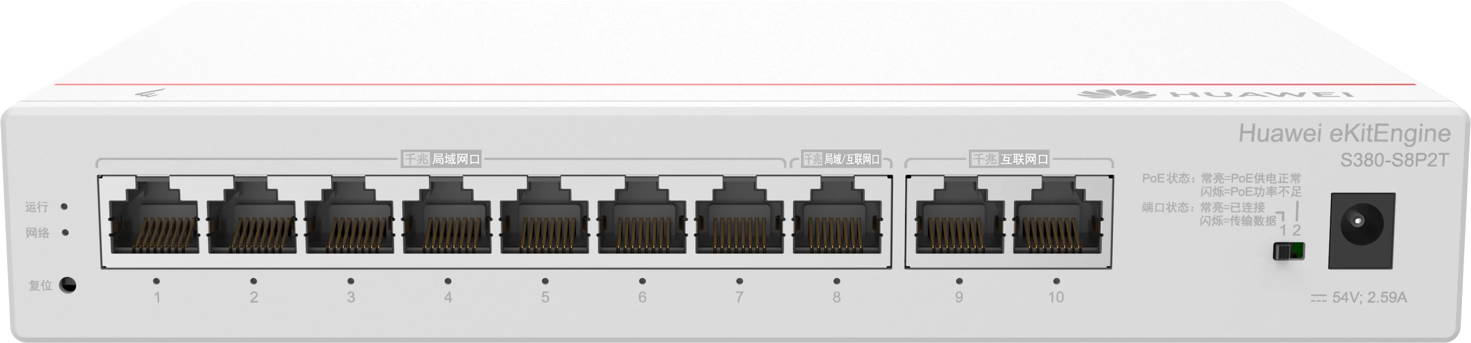 Huawei Ekit Engine S380-s8p2t 124w 10 Port 16gbit/s YÖnetİlebİlİr Switch