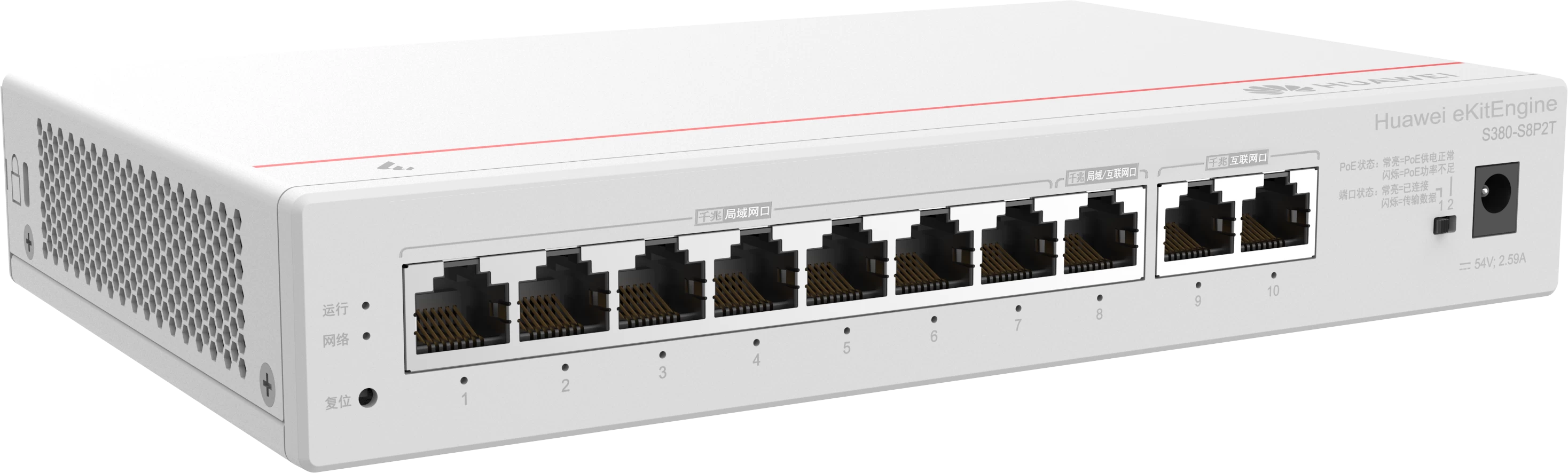 Huawei Ekit Engine S380-s8p2t 124w 10 Port 16gbit/s YÖnetİlebİlİr Switch