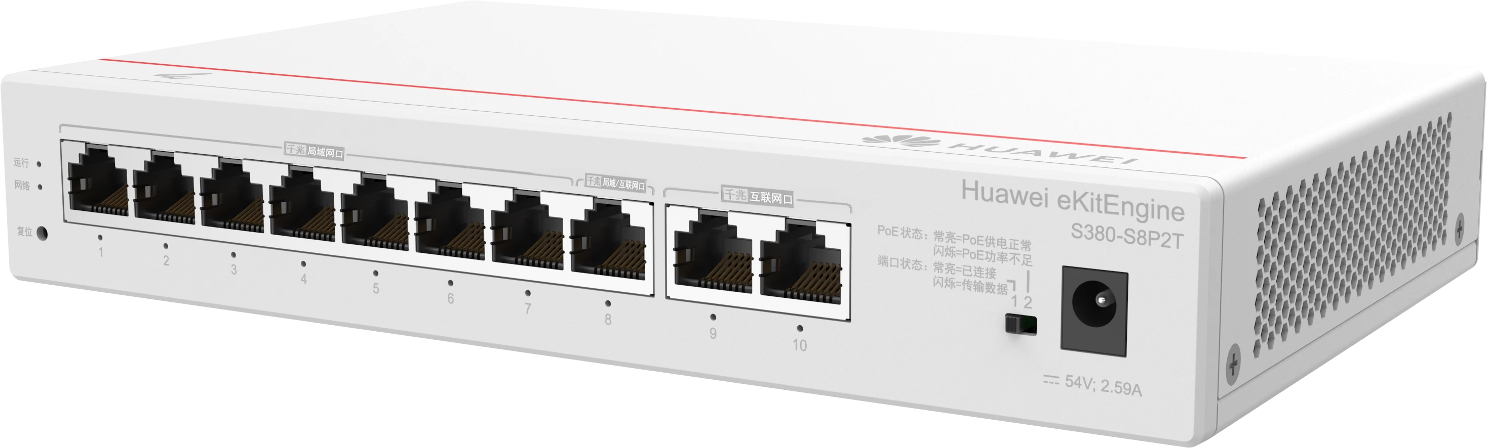 Huawei Ekit Engine S380-s8p2t 124w 10 Port 16gbit/s YÖnetİlebİlİr Switch